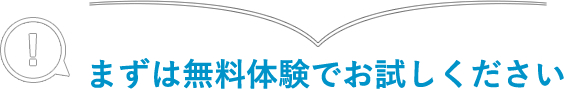 こんな時、高知の訪問マッサージ「さんさん」をご利用ください